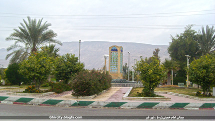 میدان امام خمینی(ره) قیر