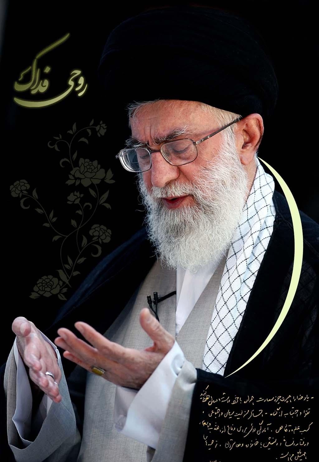 http://s5.picofile.com/file/8107525076/Imam_Khamenei.jpg