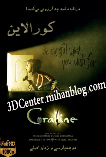 دانلودانیمیشن سه بعدیCoraline 2009_كورالین دوبله فارسی