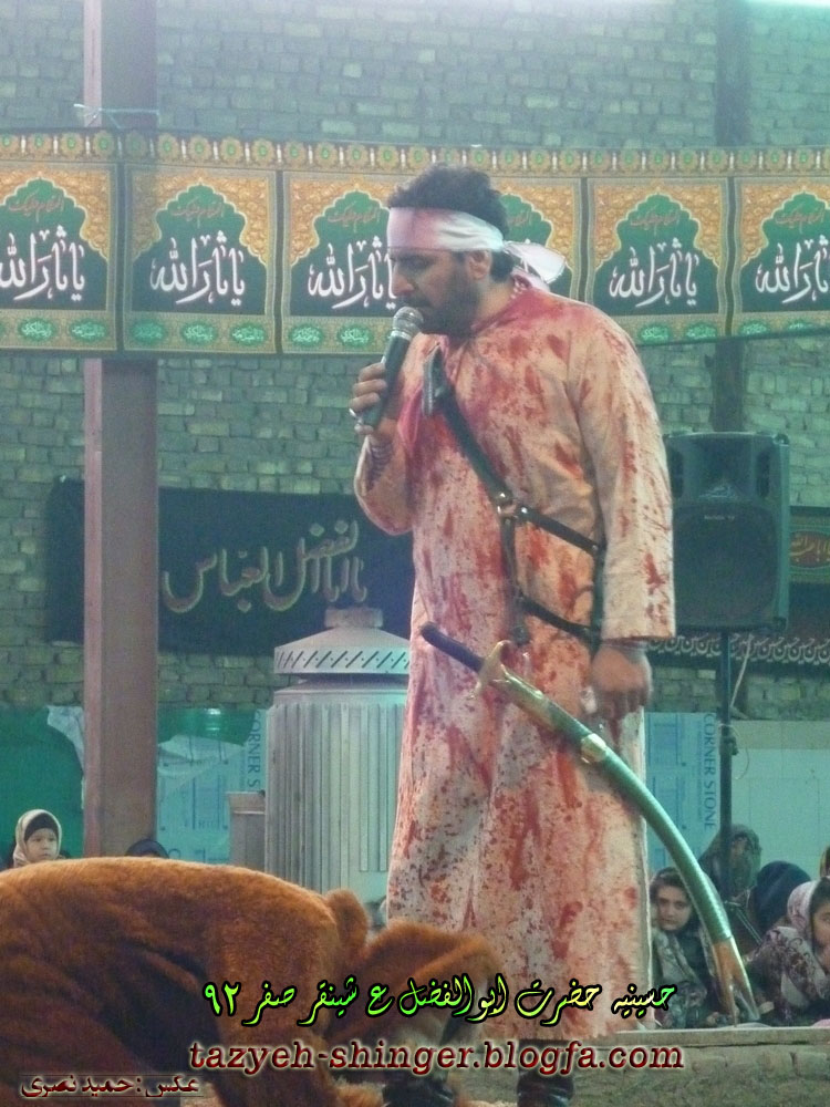 http://s5.picofile.com/file/8107634600/emam_hosien_shinger_9_.jpg