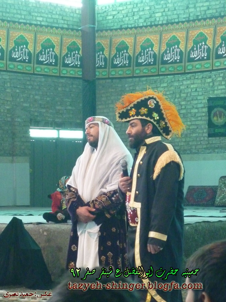http://s5.picofile.com/file/8107634634/emam_hosien_shinger_10_.jpg