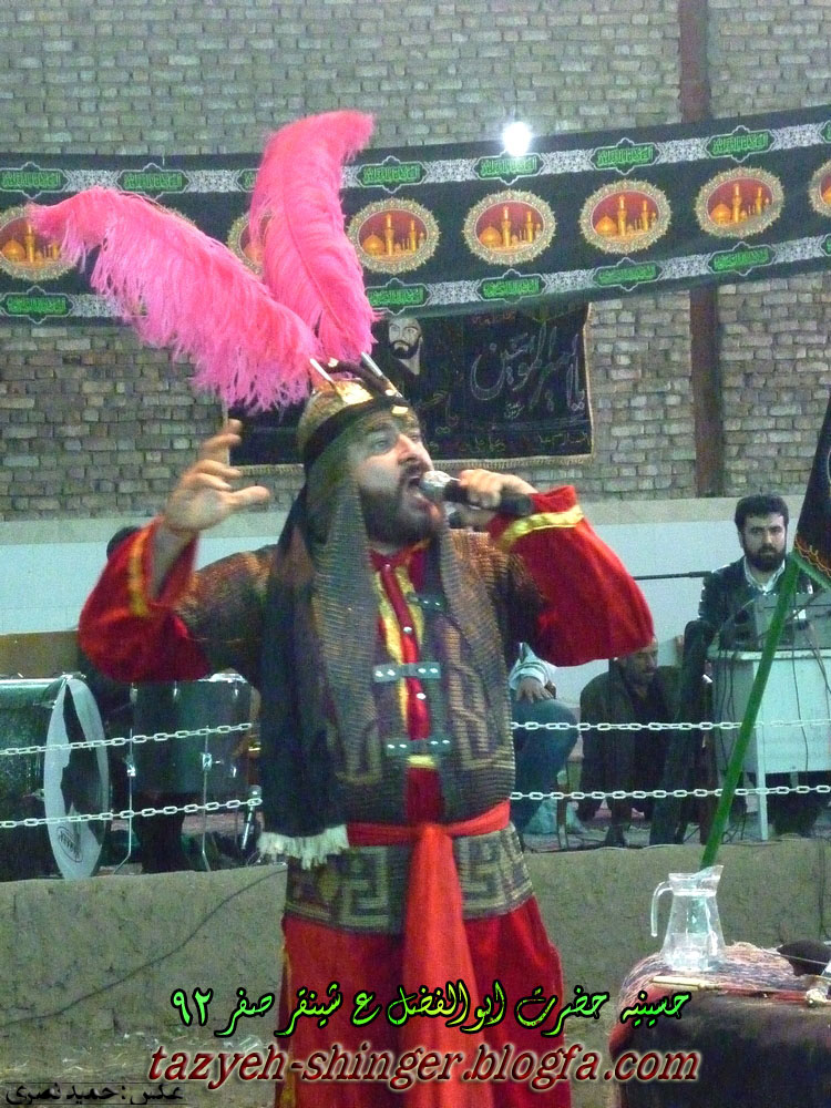 http://s5.picofile.com/file/8107634934/emam_hosien_shinger_16_.jpg