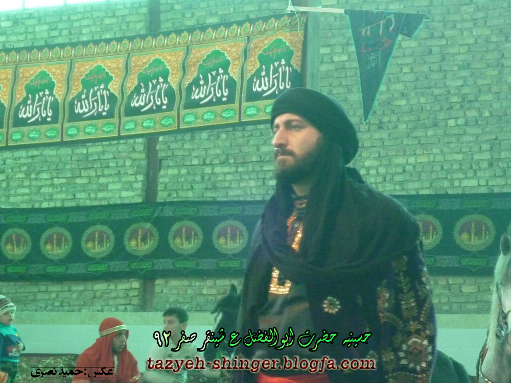 http://s5.picofile.com/file/8107635642/emam_hosien_shinger_28_.jpg