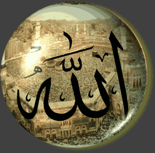 Image result for ‫کلمه متحرک الله‬‎