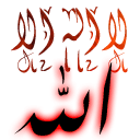 AKSGIF.IR-allah gif-تصاویر متحرک الله