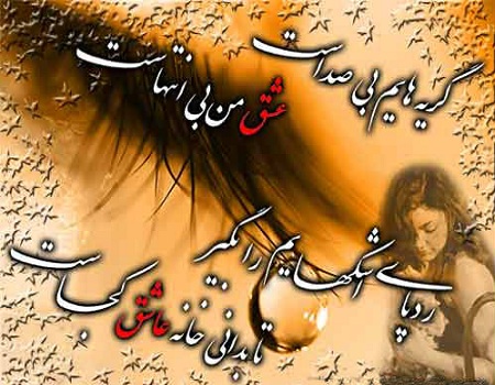 اس ام اس عاشقانه