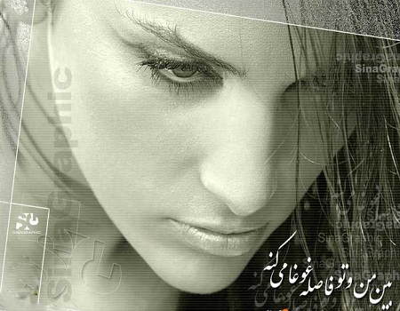اس ام اس عاشقانه