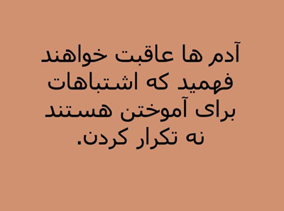 جملات سنگین و مفهومی پر محتوا برای زندگی زمستان 92
