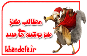 http://s1.picofile.com/file/7961196341/tanz.png