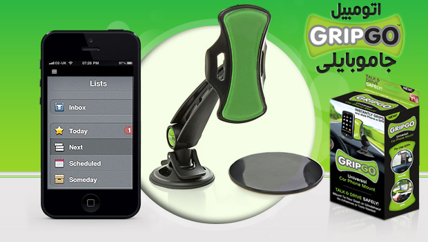 جاموبایلی اتومبیل GRIP GO