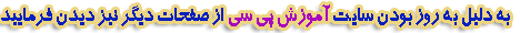 صفحات سایت
