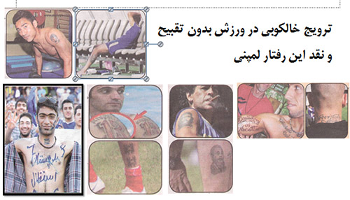 ماسال نیوز وزیر ارشاد دولت روحانی علی جنتی