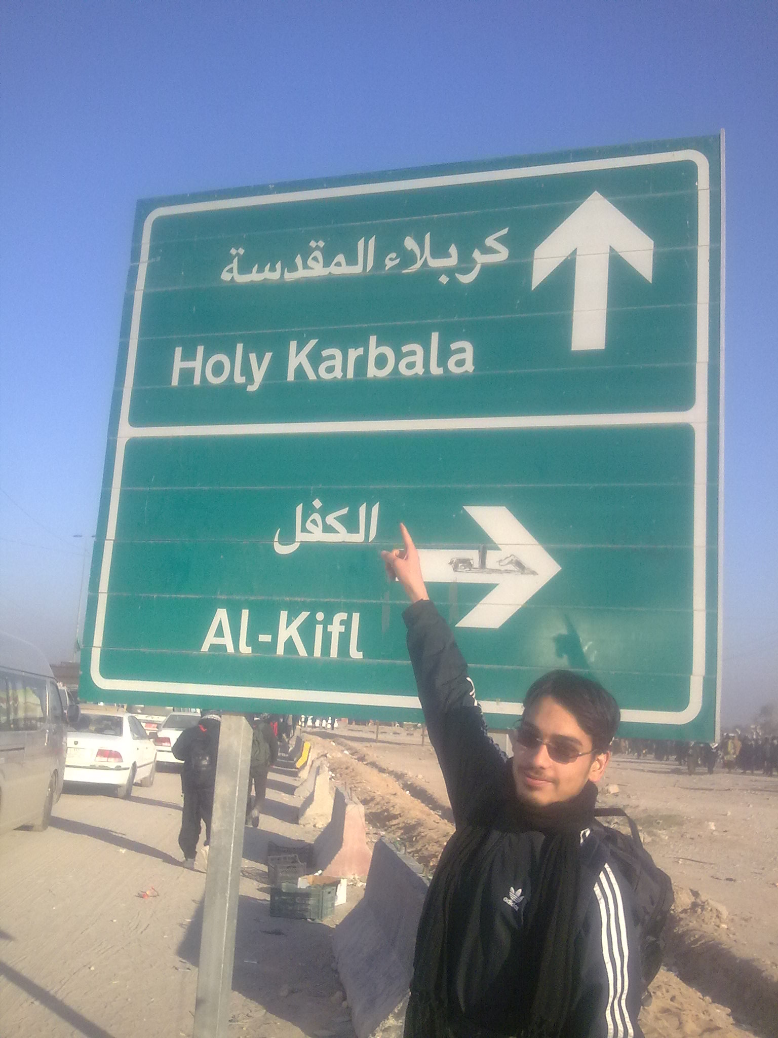 کربلا اربعین