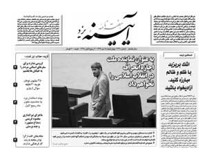 شماره 349