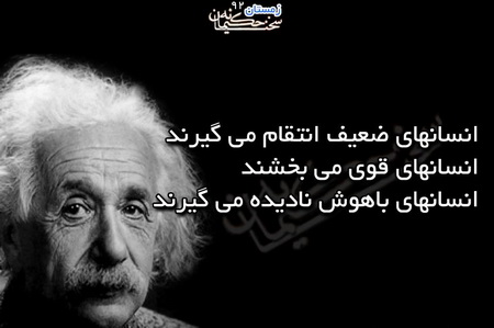 پاسخ به:اینجا همه چیز عالیه!!