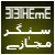سنگر مجازی