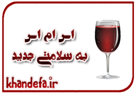 اس ام اس جدید به سلامتی