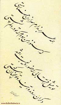 اکبر مشتاق پور - دیماه 1392