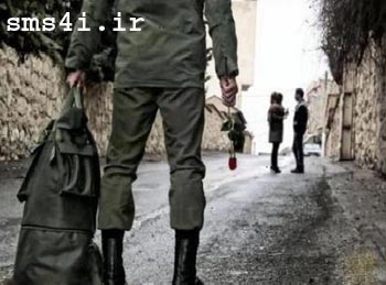 www.sms4i.ir اس ام اس برای من