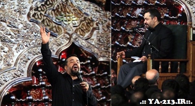 بین الحرمین - حاج محمود کریمی