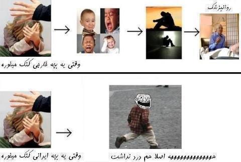 نسل جدید