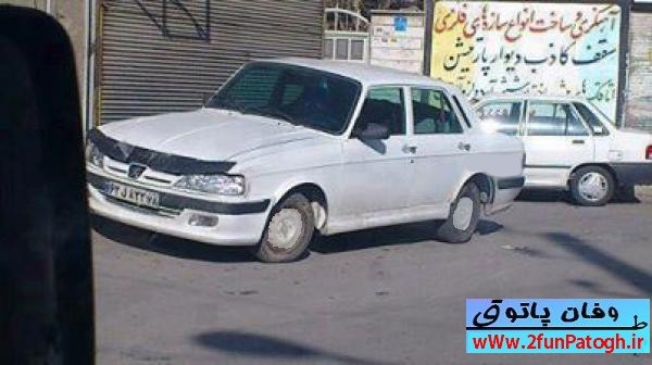 پیکان+میلاجرد
