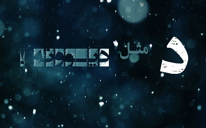 http://s5.picofile.com/file/8108519526/photo26.gif