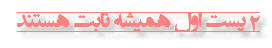 http://s5.picofile.com/file/8108641642/post_sabet.jpg