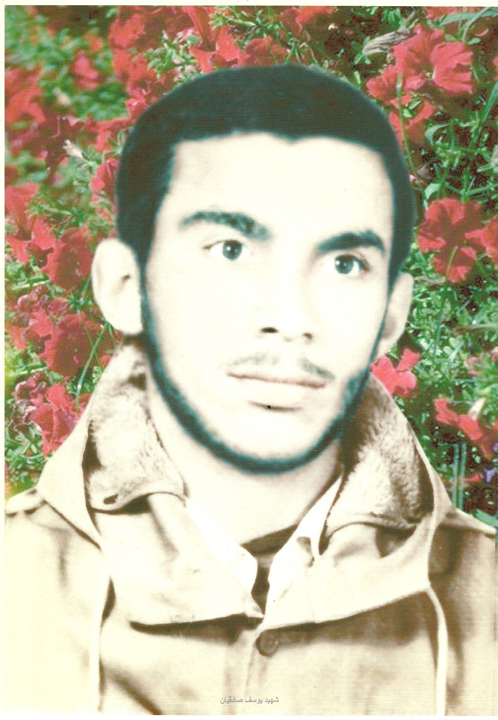 وبلاگ شهید چهارده سال بعد از انتظار