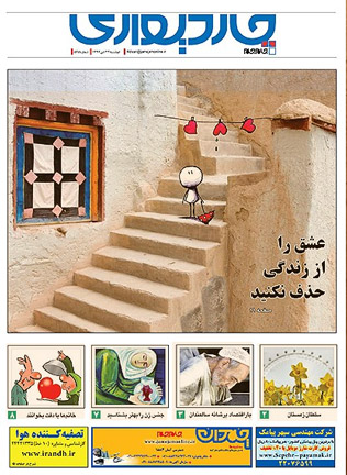 http://s5.picofile.com/file/8108766284/wedwfded.jpg