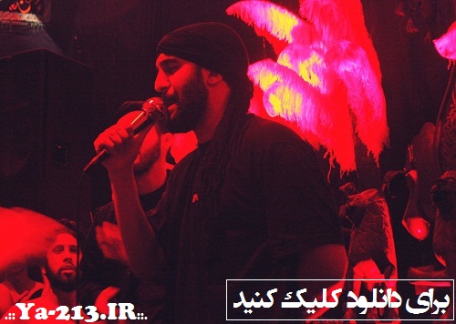 برای دانلود کلیک کنید