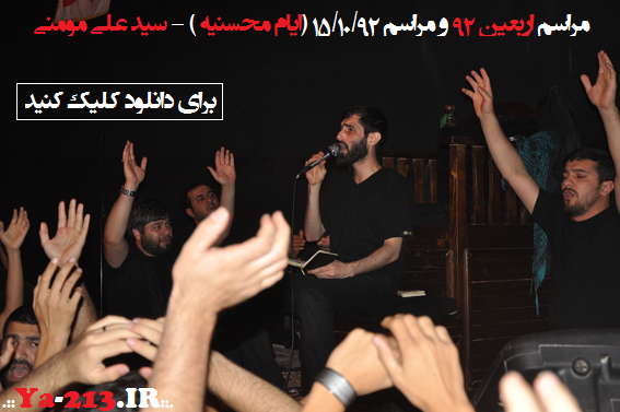 برای دانلود فایل های جلسه کلیک کنید