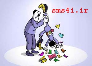 www.sms4i.ir اس ام اس برای من