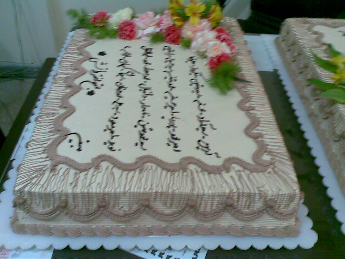تولدتان مبارك