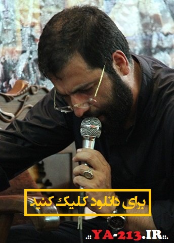 برای دانلود فایل ها مراسم کلیک کنید