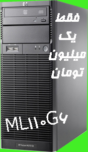  سرور یوزد, HP DL360 سرور کارکرده,فروش سرور دست دوم HP, واردات سرور دست دوم,خرید کامپیوتر قوی,  مشخصات کامپیوتر سرور,   خرید سرورقوی,  خرید کامپیوتر رومیزی قوی,  مشخصات کامپیوتر قوی,  خرید کامپیوترقوی,  خصوصیات سرور های G4,  خريد سرور قوي,  خريدکامپیوتر رومیزی جديد,  مشخصات سیستم کامپیوتر قوی,   سرور hp g4,  خرید و روش سرور hp,  قیمت کامپیوتر رومیزی قوی روز,  فروش سیستم رومیزی hp,  راهنمایی خرید کامپیوتر قوی,  فروش سرور رومیزی ,  پیشنهاد خرید سیستم قوی,  فروش سرور hp