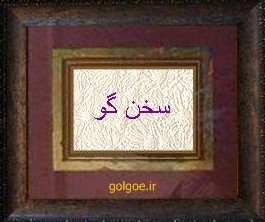 http://s5.picofile.com/file/8108966300/sokhangoe.jpg