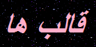 http://s5.picofile.com/file/8108985234/646_4.png