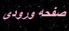 http://s5.picofile.com/file/8108985392/45545.png
