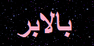 http://s5.picofile.com/file/8108985442/64564.png