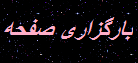 http://s5.picofile.com/file/8108985826/543434.png