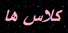 http://s5.picofile.com/file/8108987942/%D8%B9%D8%A7%D8%B9.png