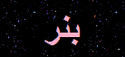 http://s5.picofile.com/file/8108988342/%D9%84%DB%8C%D9%82%D9%84%DB%8C%D9%84%DB%8C%D9%84.png