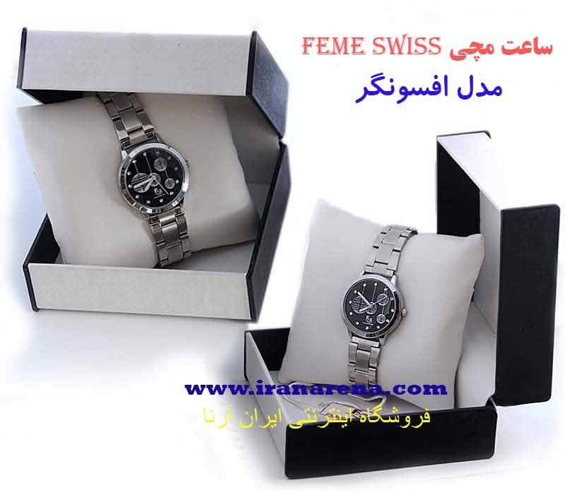 ساعت مچی طرح عشق