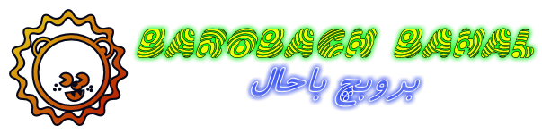 http://s5.picofile.com/file/8109180950/cooltext1380010398.png