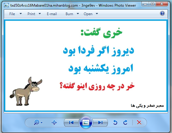 http://s5.picofile.com/file/8109188042/txd50z4vss16Mabare01ha_mihanblog_com_3nge9ev.png