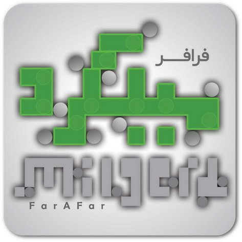 نرم افزار میلگرد