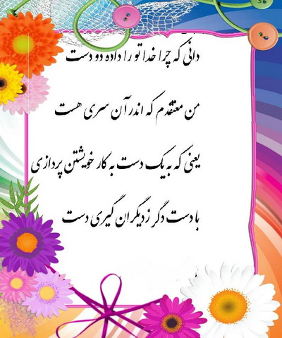 پاسخ به:اینجا همه چیز عالیه!!