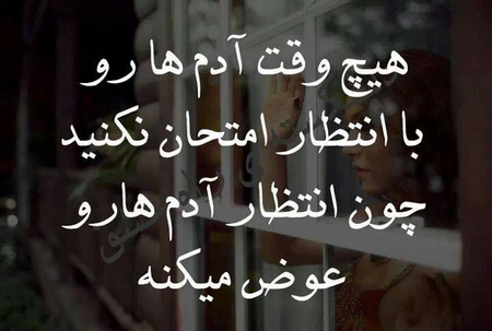 پاسخ به:اینجا همه چیز عالیه!!