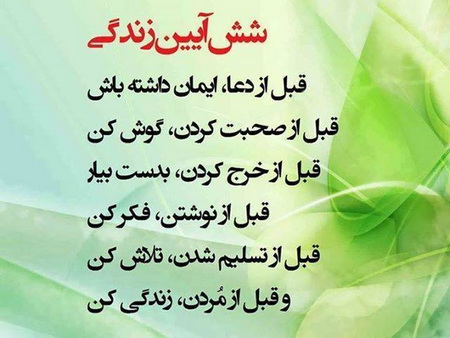 پاسخ به:اینجا همه چیز عالیه!!